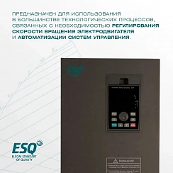 Частотный преобразователь ESQ-760-4T0110G/0150P 11/15кВт, 380В