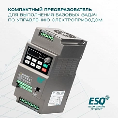 Частотный преобразователь ESQ-230-4T-5.5K 5.5кВт, 380В
