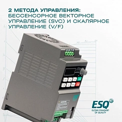 Частотный преобразователь ESQ-230-4T-1.5K 1.5кВт, 380В