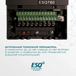 Частотный преобразователь ESQ-760-4T0075G/0110P 7.5/11кВт, 380В