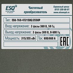  Изображение товара