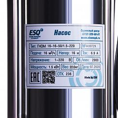 Насос ГНОМ 10-6-50/0,55-220 без упаковки