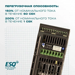 Частотный преобразователь ESQ-A500-043-0.75K 0.75кВт 380-480В