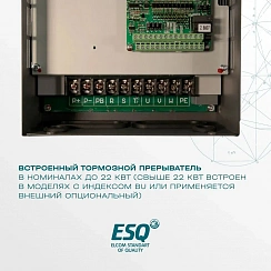 Частотный преобразователь ESQ-760-4T0110G/0150P 11/15кВт, 380В
